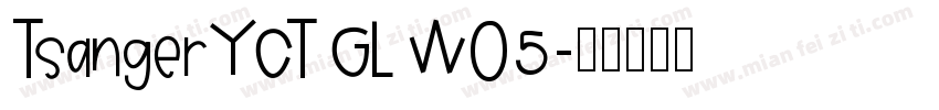 TsangerYCT GL W05字体转换